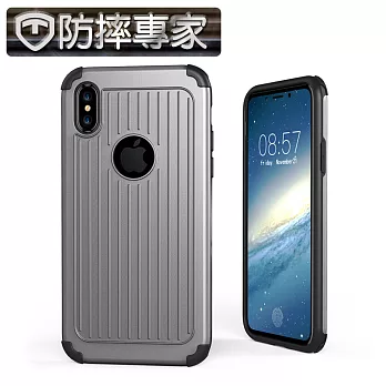 防摔專家 iPhoneX 行李箱防震保護殼(灰/玫瑰金)灰