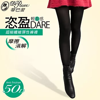 蒂巴蕾 DARE 恣盈 50D 超細纖維彈性褲襪- 黑