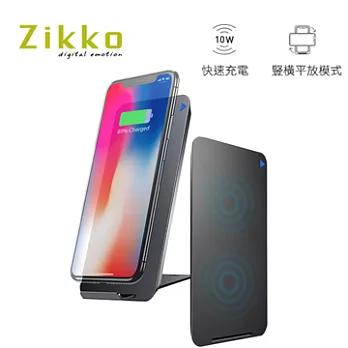 ZIKKO AS100無線快速充電座-支援iPhoneX/8/Plus三星 Note8/S8黑