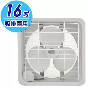 永信牌16吋吸排兩用通風扇 FC-516