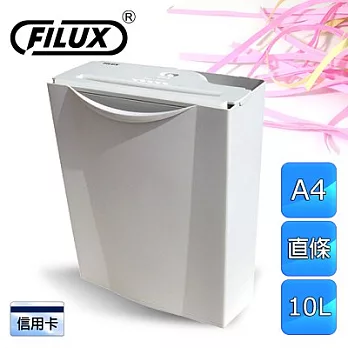 【FILUX】10L直條式。A4碎紙機(F-610S)