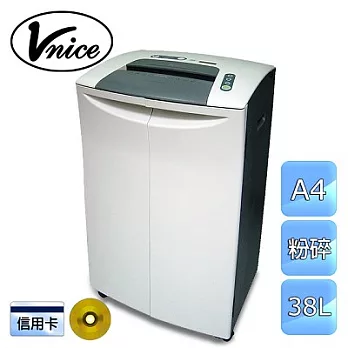 【VNICE】38L極細粉碎式。A4雙入紙LED碎紙機(V-2408)