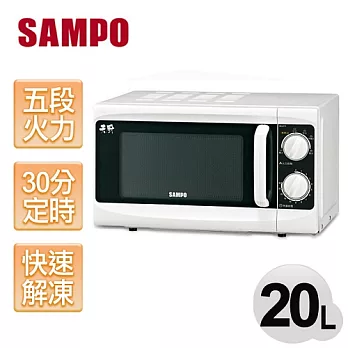 【聲寶SAMPO】20L定時機械式微波爐／RE-0711