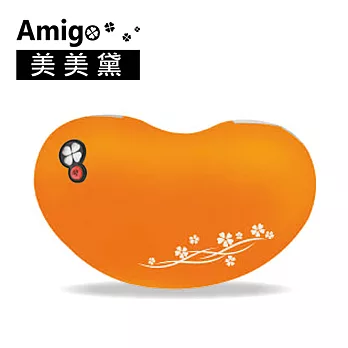 【Amigo】多功能按摩美美黛(YF-8880)