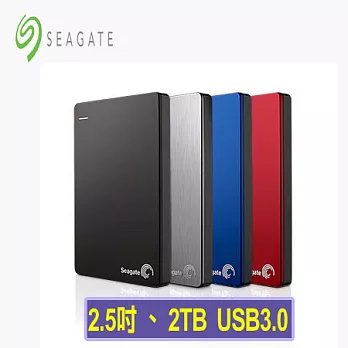 Seagate 希捷 Backup Plus V2 Slim 2TB 外接行動硬碟 藍色