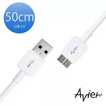 【Avier】USB 3.0 50cm珍珠白充電傳輸線白色