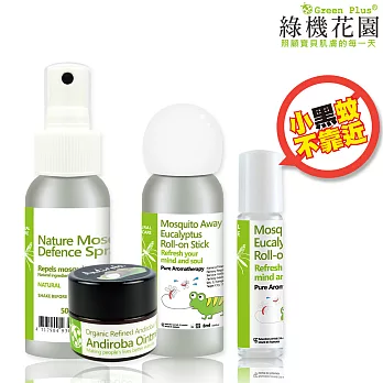 【綠機花園】寶貝安心檸檬香茅防蚊液50ml+小安第羅巴草本修護膏10ml+尤加利精油滾珠棒8ml