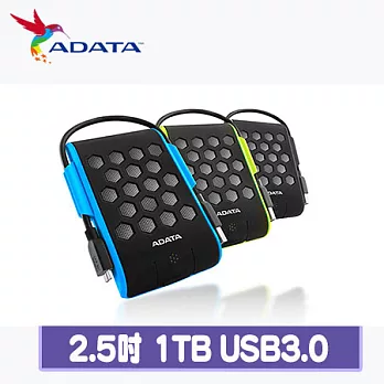 ADATA 威剛 HD720 1TB USB3.0 2.5吋行動硬碟黑色