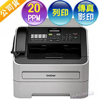 Brother 兄弟 FAX-2840 A4黑白雷射傳真機