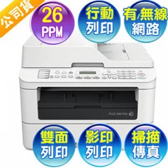 FujiXerox 富士全錄 DocuPrint M225z A4黑白無線雷射事務機