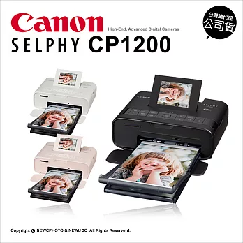 Canon SELPHY CP1200 wifi 熱昇華印相機 公司貨粉
