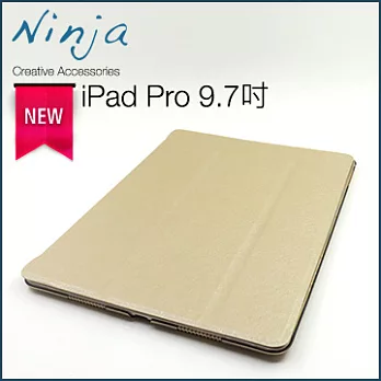 【東京御用Ninja】 iPad Pro (9.7吋)專用精緻質感蠶絲紋站立式保護皮套（金色）