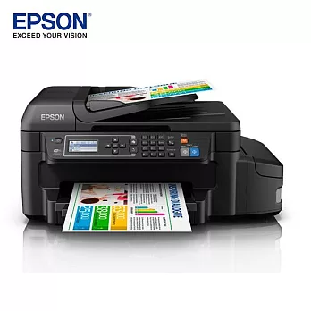EPSON L655高速網路Wifi傳真八合一連續供墨印表機