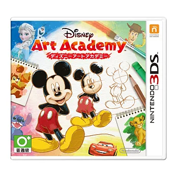 3DS 迪士尼藝術學院 日文版
