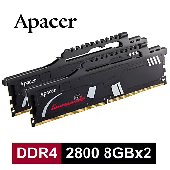 Apacer Commando DDR4 2800 16GB(8GBx2) 宇瞻突擊隊雙通道桌上型電競記憶體