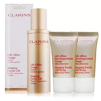 CLARINS 克蘭詩 V型緊緻抗引力精華(75ml)贈面膜(30ml)