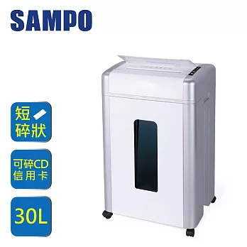 SAMPO 聲寶專業型短碎狀多功能碎紙機 CB-U15211SL