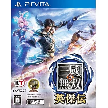 PSV PS Vita 真‧三國無雙 英傑傳 (中文版)