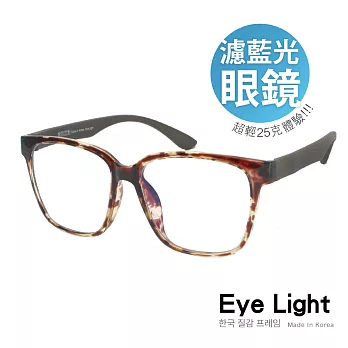 【Eye Light】輕量TR90材質-仿木濾藍光/光學眼鏡(C111-C31 玳瑁x咖啡木紋)