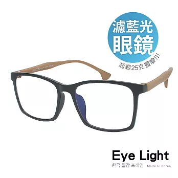 【Eye Light】輕量TR90材質-仿木濾藍光/光學眼鏡(B666-C14 霧黑框x咖啡木紋)