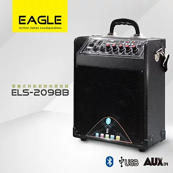 【EAGLE】肩帶式行動音箱/擴大機/教學機 ELS-2098B黑色