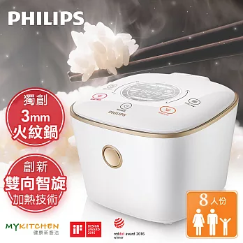 【飛利浦 PHILIPS】雙向智旋IH電子鍋/石英白(HD4566)