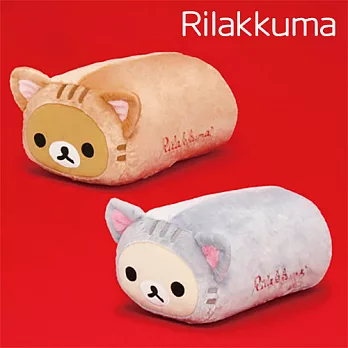 限量!Rilakkuma拉拉熊貓咪變裝兩用毛絨抱枕靠枕40cm。單選懶妹(灰色)