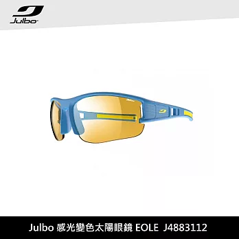 Julbo 太陽眼鏡 EOLE J4883112 / 城市綠洲 (太陽眼鏡、跑步騎行鏡)藍黃/黃