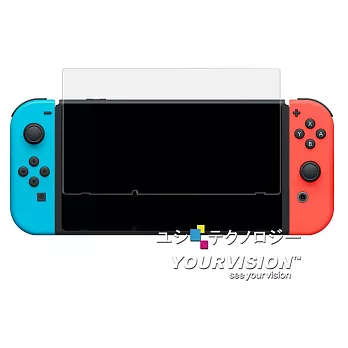 嚴選奇機膜 任天堂 Nintendo Switch 主機螢幕 超薄 鋼化玻璃膜 立體感美化 螢幕保護貼