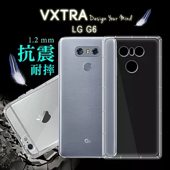VXTRA樂金 LG G6 5.7吋 LGH870M防摔抗震氣墊保護殼 手機殼