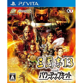 PSV PS Vita 三國志 13 with 威力加強版(中文版)