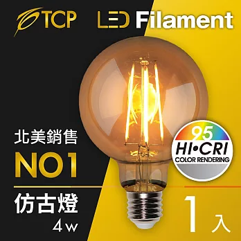 【美國TCP】LED Filament復刻版鎢絲燈泡 全電壓Ra95(G95 4W)1入