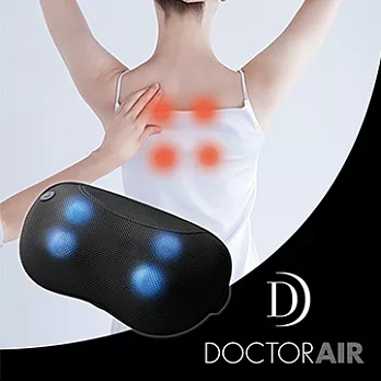 Doctor Air 3D按摩枕-買一送一黑