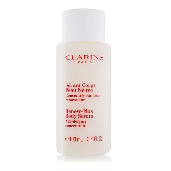 CLARINS 克蘭詩 極美活膚身體精華(100ml)-百貨公司貨