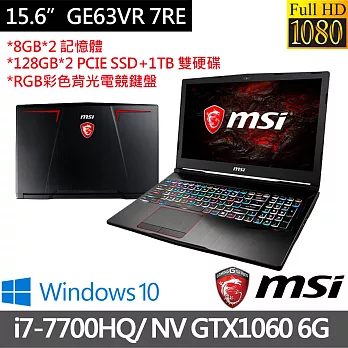 MSI微星GE63VR 7RE-053TW 15.6吋FHD i7-7700HQ四核/16G/256G+1TB/GTX1060 6G獨顯/Win10/效能款雙碟電競筆電