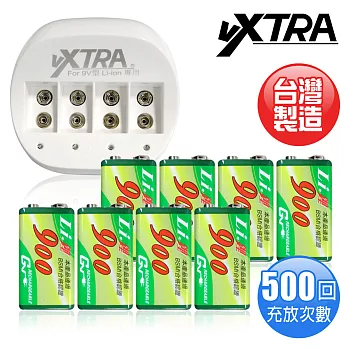 VXTRA X GN 高容量9V鋰電充電組(附8顆電池)