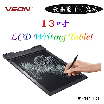 VSON 13吋液晶LCD電子手寫板 / 電子紙 / 繪圖板 / 電子筆記本 (黑色)