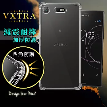 VXTRA SONY Xperia XZ1 Compact 四角防護空壓氣墊殼(防滑款)