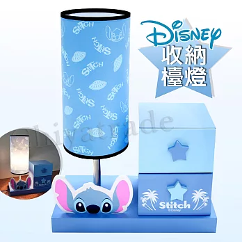 【迪士尼Disney】史迪奇造型燈台 檯燈 小夜燈 兒童夜燈 迷你兩層抽屜(台灣製正版授權)
