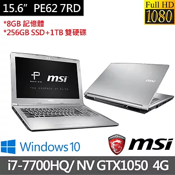 【MSI】 PE62 7RD-1437TW 15.6吋 i7-7700HQ四核1TB+256G SSD雙碟GTX1050獨顯電競筆電