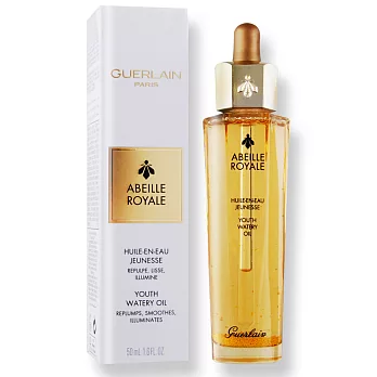 Guerlain嬌蘭 皇家蜂王乳平衡油 第二代(50ml)