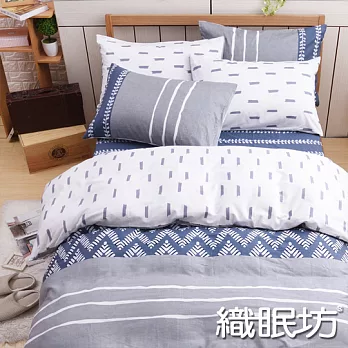 【織眠坊-諾曼】文青風加大四件式特級純棉床包被套組