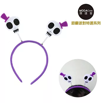 【摩達客】萬聖節派對頭飾-紫白彈簧骷髏造型髮箍