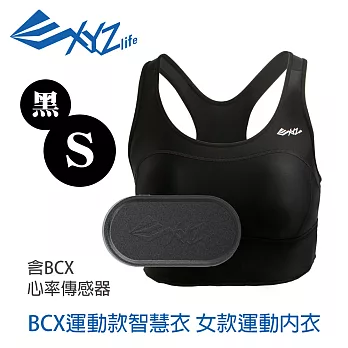 XYZlife BCX運動款智慧衣 女款運動內衣（含心率傳感器）S黑
