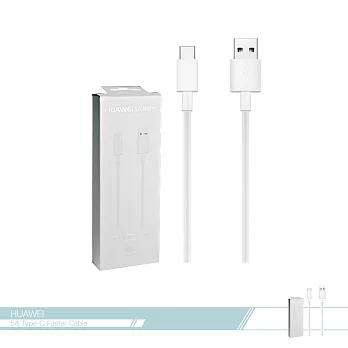 Huawei華為 原廠5A Type C 數據傳輸充電線【全新盒裝】SuperCharge快充專用單色