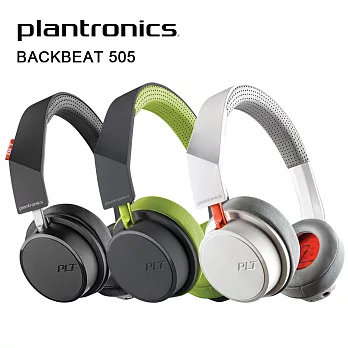 Plantronics BackBeat 505 頭戴式藍芽耳機※內附攜行袋※羽絨白