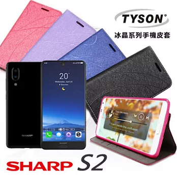 夏普 Sharp S2 冰晶系列 隱藏式磁扣側掀手機皮套 保護殼 保護套果漾桃