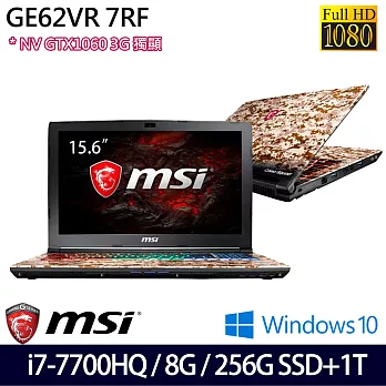 MSI微星GE62VR 7RF-883TW 15.6吋FHD i7-7700HQ四核心/8G/256GB SSD+1TB/GTX1060 3G獨顯/Win10迷彩電競筆電