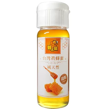 蜂上醇 台灣真蜂蜜 龍眼蜂蜜3入(420g/罐)