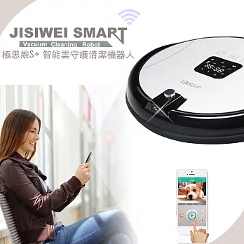 JISIWEI智能WIFI掃地機器人 Wifi APP銀色 (SS232)銀色